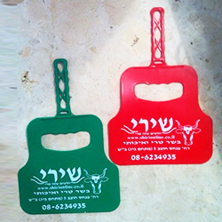 נפנף לפרסום